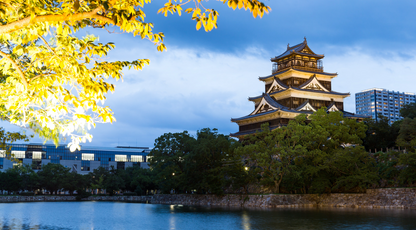 Hiroshima Full Day (8 hours Tour)