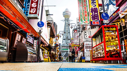 Intera Giornata a Osaka con Guida (8 ore)