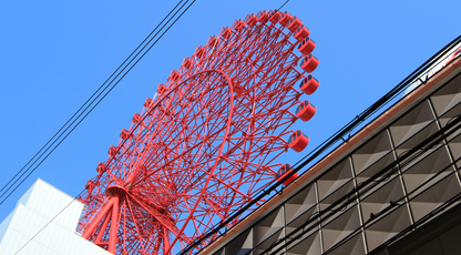 Intera Giornata a Osaka con Guida (8 ore)