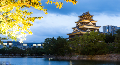 Hiroshima Half Day (5 hours Tour)